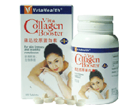 VitaHealth Collagen Booster (pack size 60)